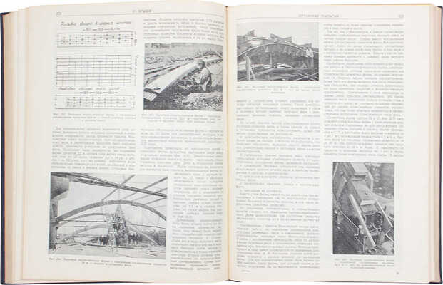 Цветаев В.Д. Современная фабрично-заводская архитектура / Переплет и титул выполнены худож. Б. Титовым. М.; Л., 1933.